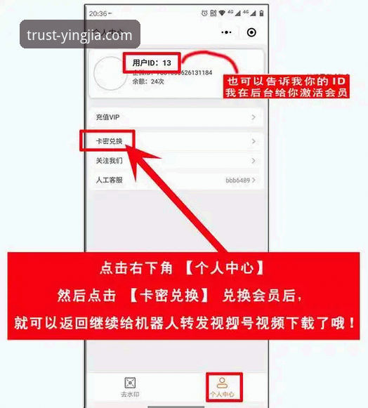 盈嘉体育平台下载实用指南：老用户教你避开下载陷阱