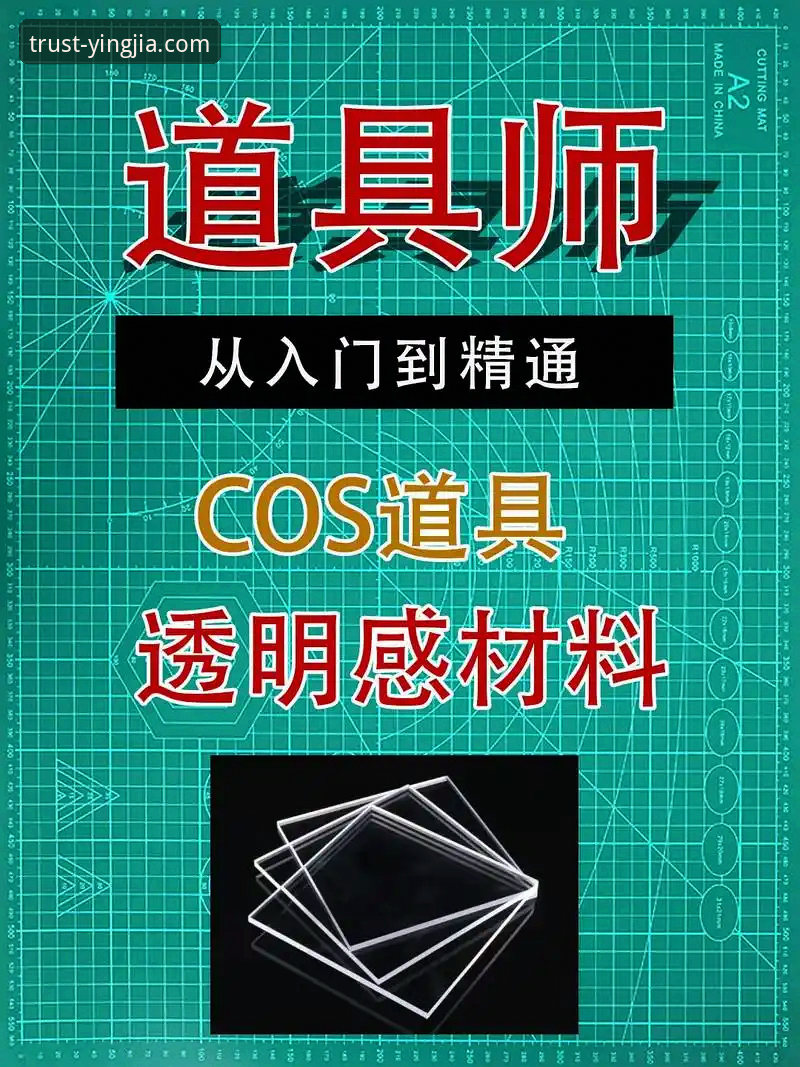 盈嘉体育安全使用指南：从入门到精通的完整评测手册